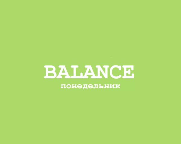 Balance - Понедельник