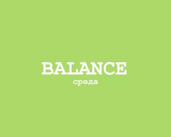 Balance - Среда